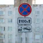 Евакуація авто у Львові: як забрати машину — Евакуація авто у Львові: як забрати машину зі штрафмайданчика