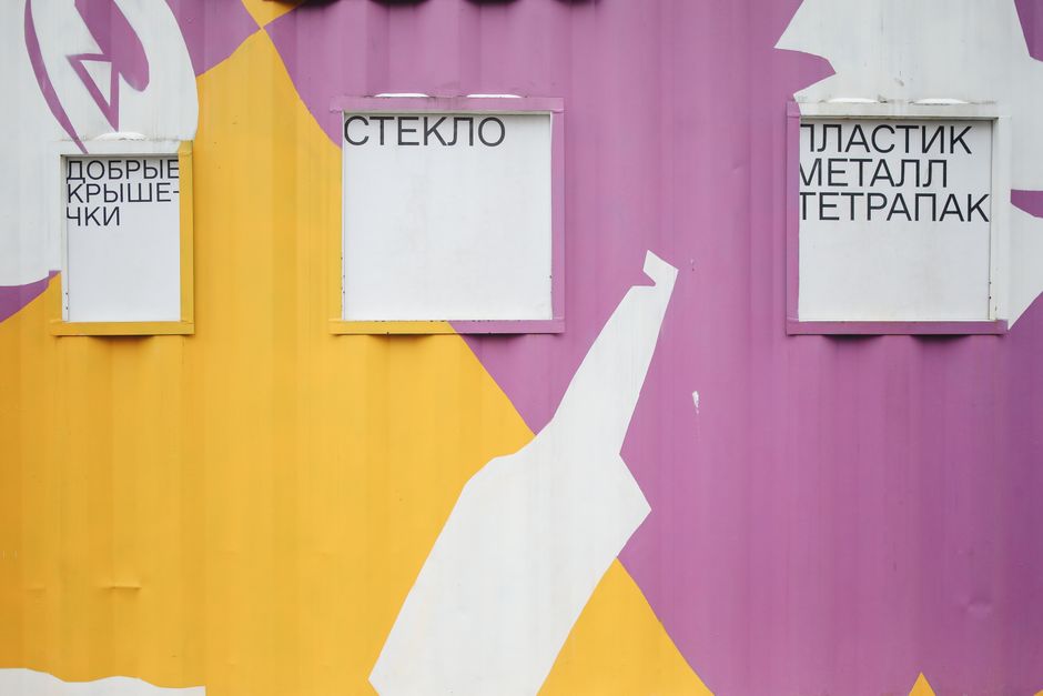 Графік вивезення сміття у Львові — фото